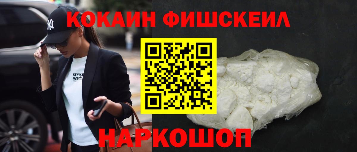 КОКАИН 98% Нурлат