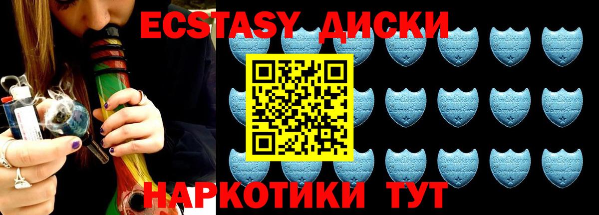 Экстази Punisher Нурлат