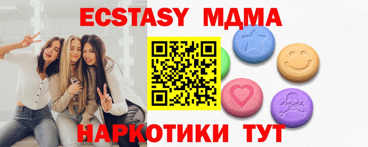 ОМГ ОМГ вход  что такое   Нурлат  Экстази  Вход с VPN  Ecstasy 280мг  Экстази Punisher 