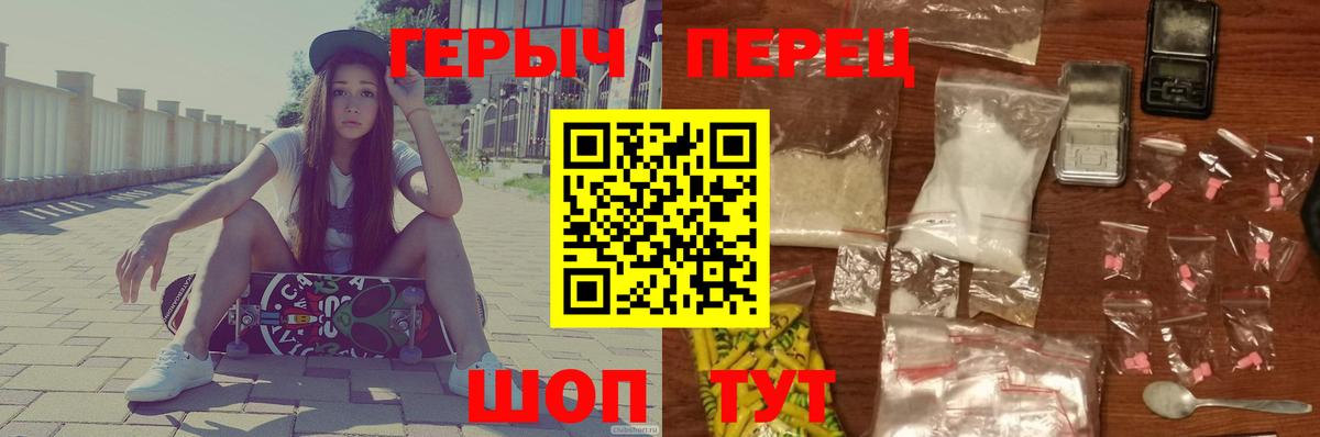 Нурлат  ГЕРОИН афганец  ГЕРОИН  Вход с VPN 
