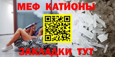 прущая мука Рузаевка