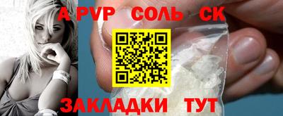 Альфа ПВП Рыбинск