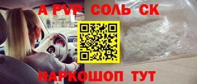 Альфа ПВП Рыбинск