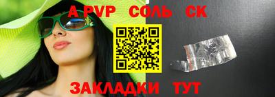 прущая мука Рузаевка