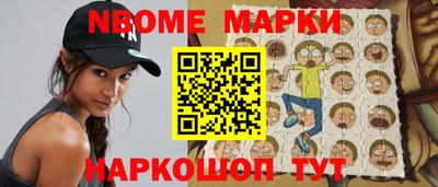 Альфа ПВП Рыбинск