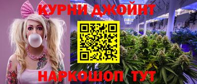 прущая мука Рузаевка