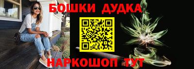 прущая мука Рузаевка