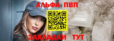 прущая мука Рузаевка