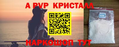 mdpv Рязань
