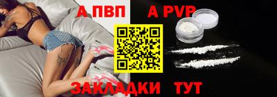 прущая мука Рузаевка
