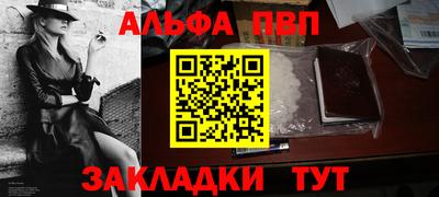 прущая мука Рузаевка