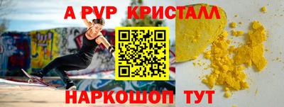 mdpv Рязань