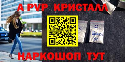 mdpv Рязань