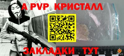 mdpv Рязань