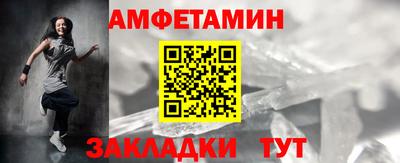 прущая мука Рузаевка