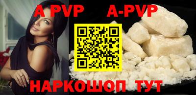 Альфа ПВП Рыбинск