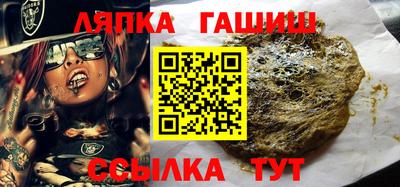 прущая мука Рузаевка