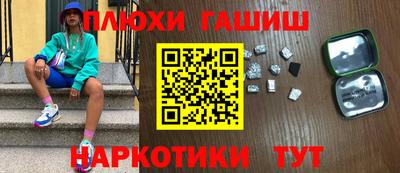 прущая мука Рузаевка