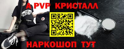 прущая мука Рузаевка