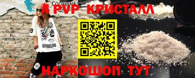 mdpv Рязань