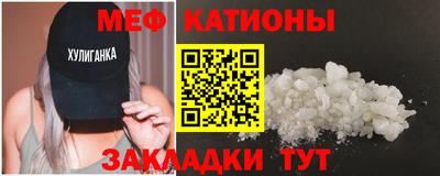 прущая мука Рузаевка