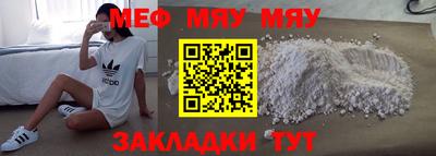 Альфа ПВП Рыбинск