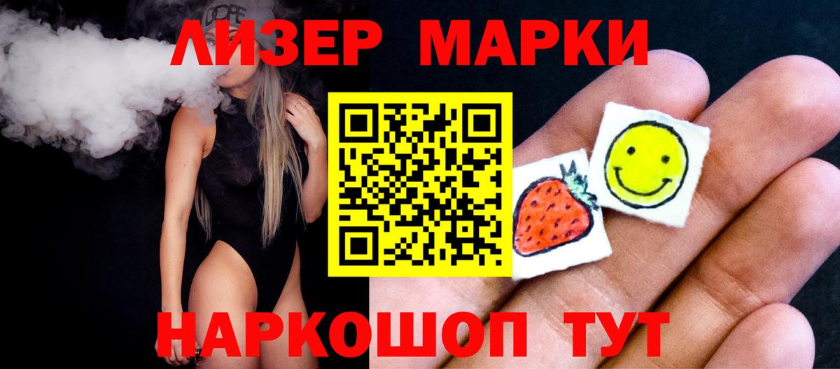 LSD-25 экстази кислота Нурлат