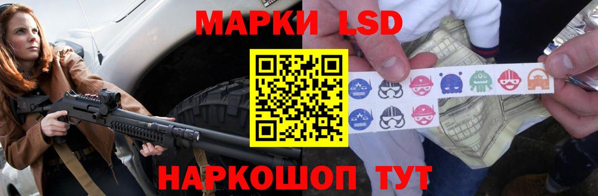 Нурлат  ЛСД экстази ecstasy  LSD-25 экстази  LSD-25 экстази ecstasy  Вход с VPN 