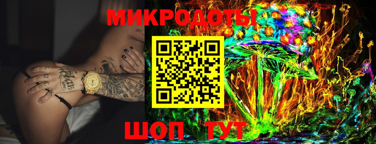 Нурлат  Псилоцибиновые грибы мицелий  Вход с VPN 