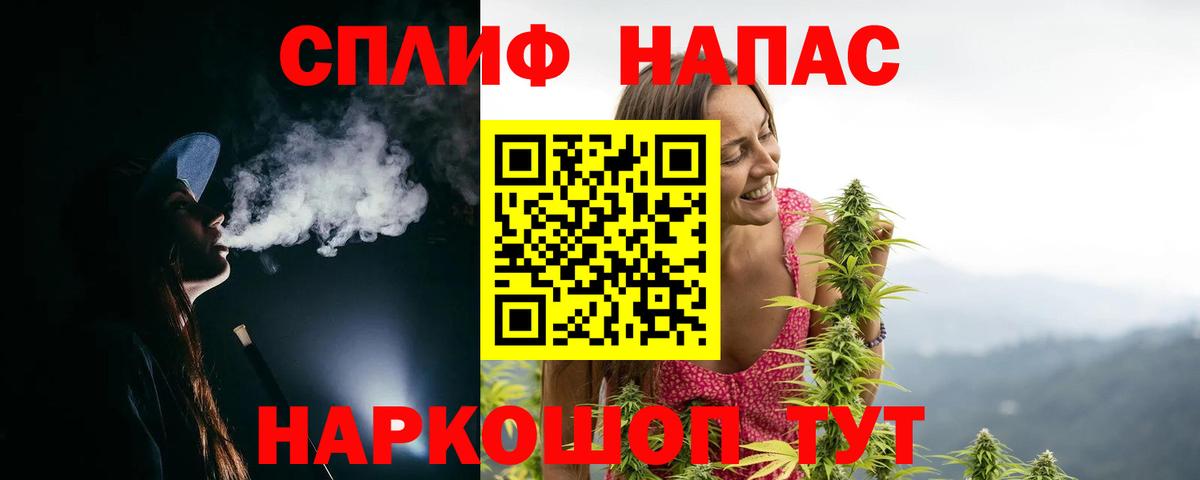 Марихуана индика  Вход с VPN  Бошки марихуана планчик  Нурлат 