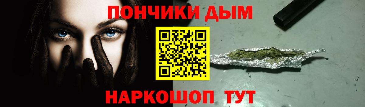 МАРИХУАНА конопля Нурлат
